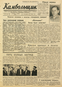 Эскиз