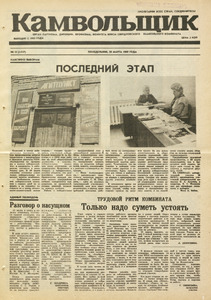 Эскиз