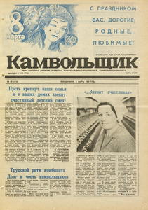 Эскиз