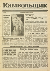 Эскиз