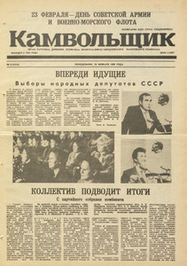 Эскиз
