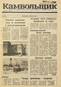 Эскиз