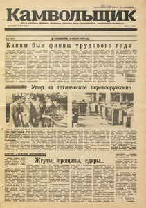 Эскиз