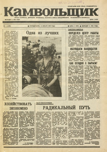 Эскиз