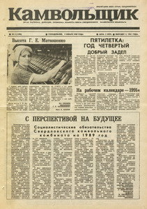 Эскиз