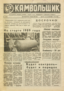 Эскиз