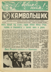 Эскиз