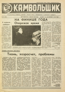 Эскиз