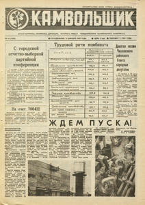 Эскиз