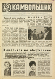 Эскиз
