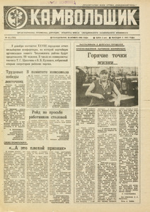 Эскиз