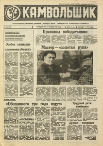 Эскиз