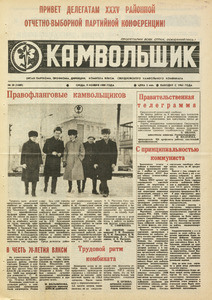 Эскиз