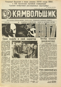 Эскиз
