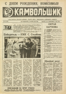 Эскиз