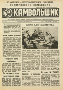Эскиз