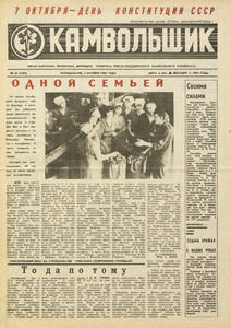 Эскиз