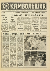 Эскиз