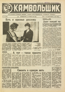 Эскиз