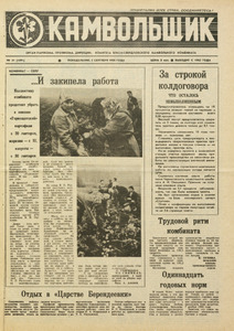 Эскиз
