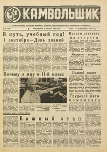 Эскиз