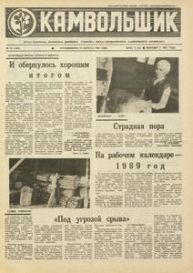 Эскиз