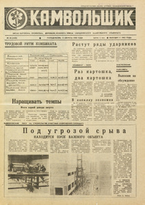 Эскиз