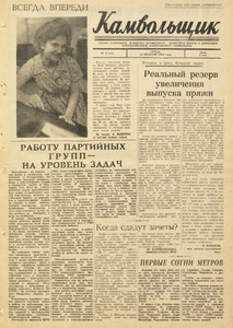 Эскиз