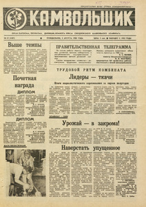 Эскиз