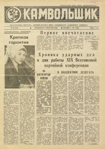 Эскиз