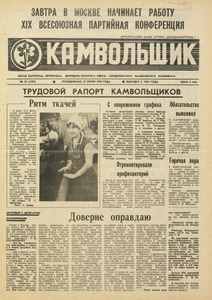 Эскиз