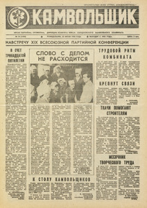 Эскиз