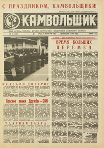 Эскиз