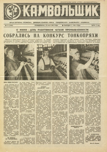 Эскиз
