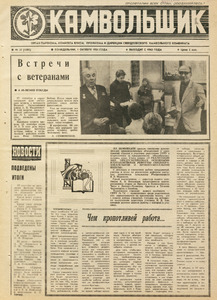 Эскиз