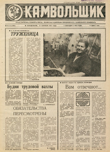 Эскиз