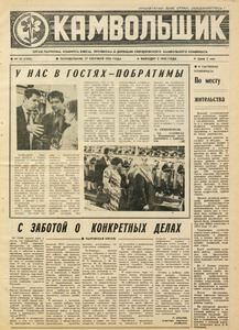 Эскиз