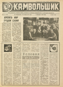 Эскиз