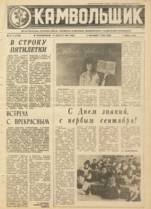 Эскиз