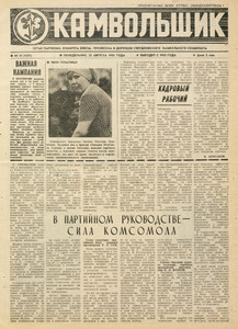 Эскиз