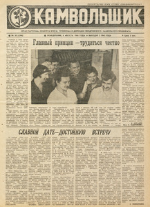 Эскиз