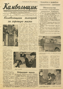 Эскиз