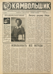 Эскиз