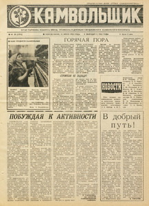 Эскиз