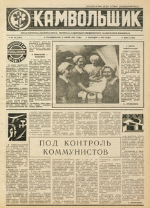 Эскиз
