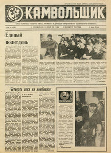 Эскиз