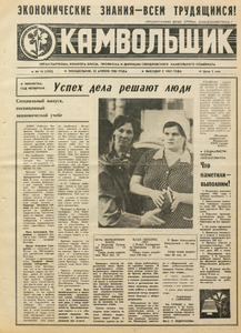 Эскиз