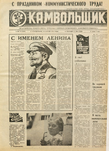 Эскиз