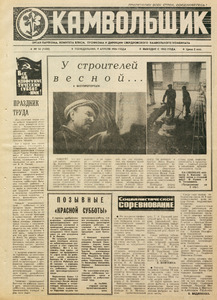 Эскиз