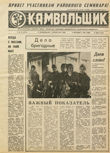 Эскиз